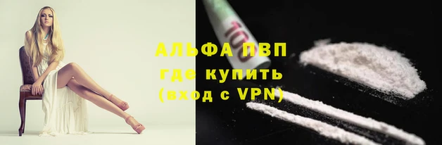 MDMA Premium VHQ Гусь-Хрустальный