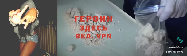 MDMA Premium VHQ Гусь-Хрустальный